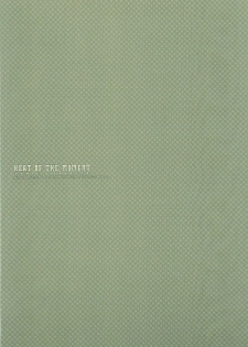 (C64) [Hachiouji Kaipan Totsugeki Kiheitai (Makita Yoshiharu)] HEAT OF THE MOMENT (Vamp!) - page 2