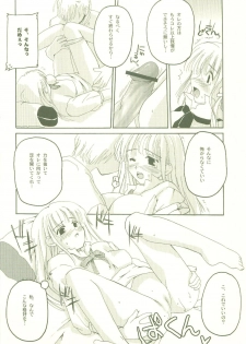 (C64) [Hachiouji Kaipan Totsugeki Kiheitai (Makita Yoshiharu)] HEAT OF THE MOMENT (Vamp!) - page 9