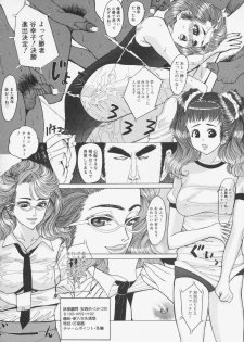 [Ryujin] Kochira Kairaku Sou - page 32