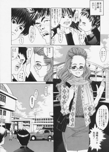 [Ryujin] Kochira Kairaku Sou - page 41