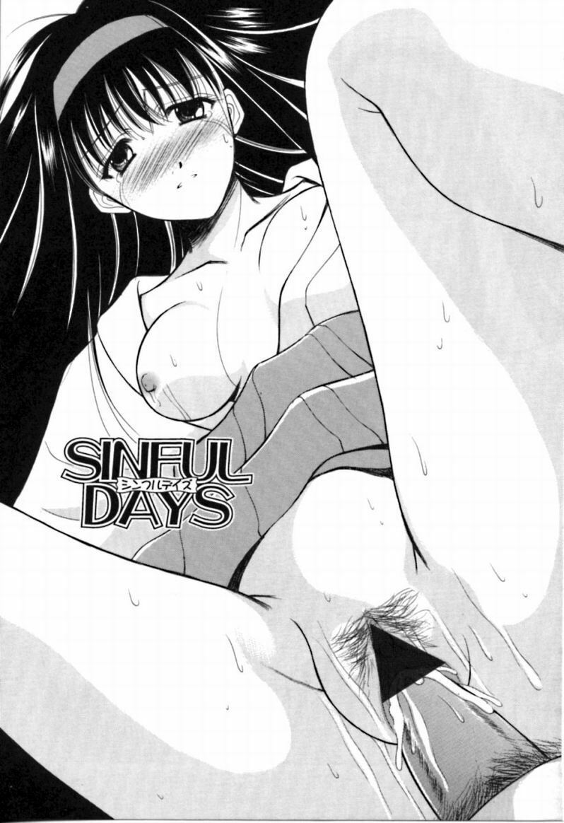 [REN] SINFUL DAYS ~Haitoku no Hibi~ 2 page 116 full