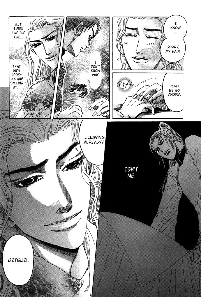 [Mizukami Shin] Koi no Tsubo [English] [Storm in Heaven] page 152 full