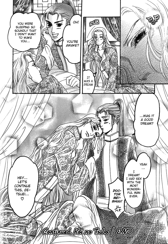 [Mizukami Shin] Koi no Tsubo [English] [Storm in Heaven] page 182 full