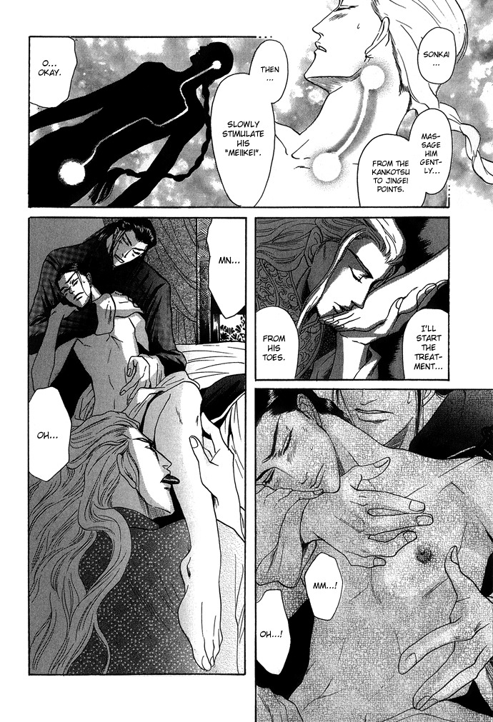 [Mizukami Shin] Koi no Tsubo [English] [Storm in Heaven] page 26 full