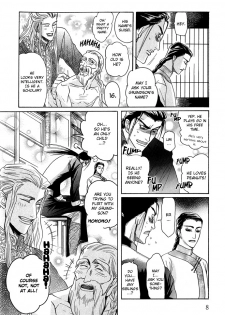 [Mizukami Shin] Koi no Tsubo [English] [Storm in Heaven] - page 10