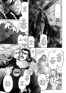 [Mizukami Shin] Koi no Tsubo [English] [Storm in Heaven] - page 11