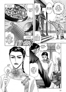 [Mizukami Shin] Koi no Tsubo [English] [Storm in Heaven] - page 12