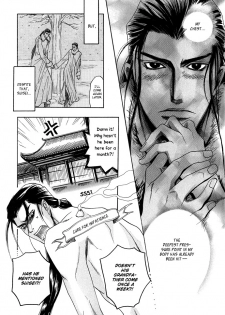 [Mizukami Shin] Koi no Tsubo [English] [Storm in Heaven] - page 19
