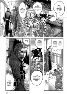 [Mizukami Shin] Koi no Tsubo [English] [Storm in Heaven] - page 21
