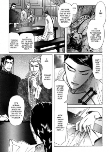 [Mizukami Shin] Koi no Tsubo [English] [Storm in Heaven] - page 23
