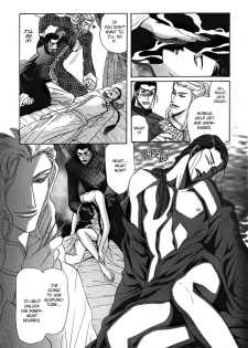 [Mizukami Shin] Koi no Tsubo [English] [Storm in Heaven] - page 25