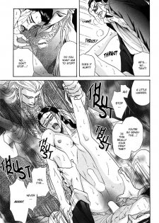 [Mizukami Shin] Koi no Tsubo [English] [Storm in Heaven] - page 33