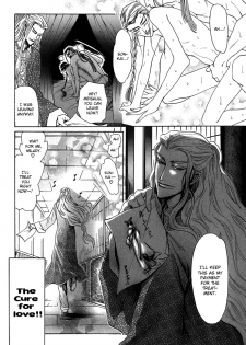 [Mizukami Shin] Koi no Tsubo [English] [Storm in Heaven] - page 36