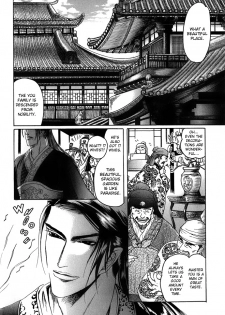 [Mizukami Shin] Koi no Tsubo [English] [Storm in Heaven] - page 39