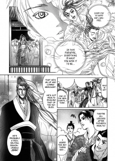 [Mizukami Shin] Koi no Tsubo [English] [Storm in Heaven] - page 42