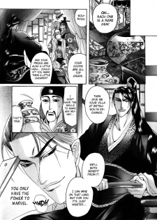 [Mizukami Shin] Koi no Tsubo [English] [Storm in Heaven] - page 43