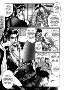[Mizukami Shin] Koi no Tsubo [English] [Storm in Heaven] - page 44