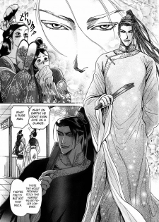 [Mizukami Shin] Koi no Tsubo [English] [Storm in Heaven] - page 47