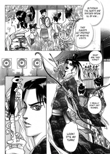 [Mizukami Shin] Koi no Tsubo [English] [Storm in Heaven] - page 48