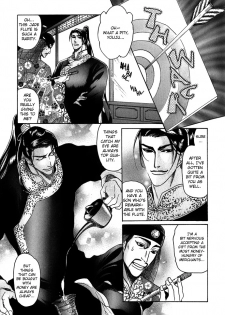 [Mizukami Shin] Koi no Tsubo [English] [Storm in Heaven] - page 49