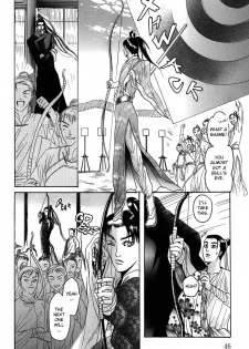 [Mizukami Shin] Koi no Tsubo [English] [Storm in Heaven] - page 50
