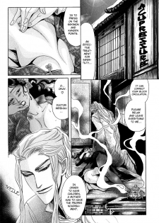 [Mizukami Shin] Koi no Tsubo [English] [Storm in Heaven] - page 6