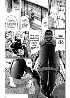 [Mizukami Shin] Koi no Tsubo [English] [Storm in Heaven] - page 7