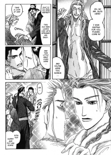 [Mizukami Shin] Koi no Tsubo [English] [Storm in Heaven] - page 8