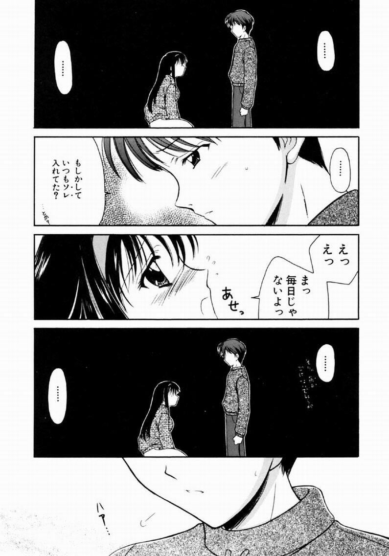 [REN] SINFUL DAYS ~Haitoku no Hibi~ 1 page 117 full