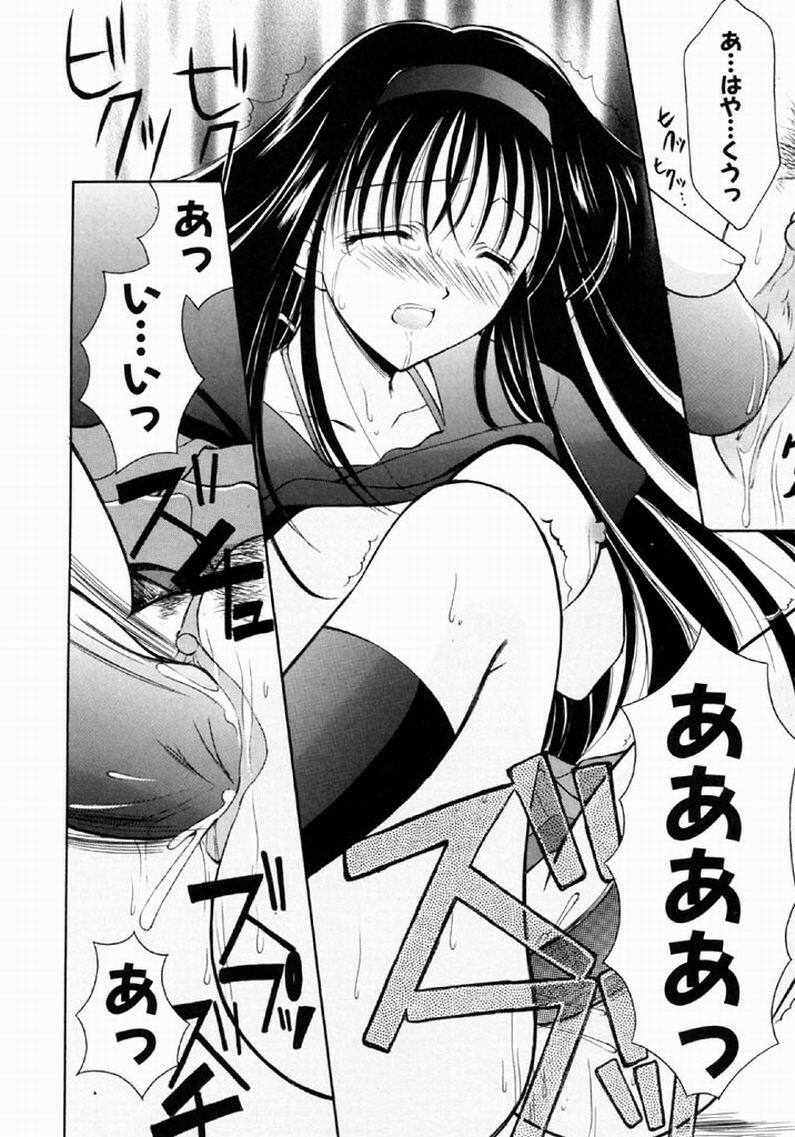 [REN] SINFUL DAYS ~Haitoku no Hibi~ 1 page 95 full