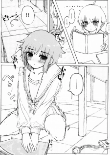 [Tenro no Kokoromi] Nagato ga hitori de shichau hon (The Melancholy of Haruhi Suzumiya) - page 6