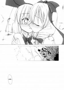 (C73) [Oppai Brothers (Various)] Touhou Paizuri Goudoushi Gensoukyou Momiji Awase (Touhou Project) [English] [Incomplete] - page 16