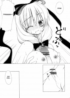 (C73) [Oppai Brothers (Various)] Touhou Paizuri Goudoushi Gensoukyou Momiji Awase (Touhou Project) [English] [Incomplete] - page 19