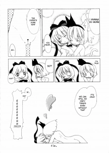 (C73) [Oppai Brothers (Various)] Touhou Paizuri Goudoushi Gensoukyou Momiji Awase (Touhou Project) [English] [Incomplete] - page 20