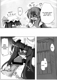 (C73) [Oppai Brothers (Various)] Touhou Paizuri Goudoushi Gensoukyou Momiji Awase (Touhou Project) [English] [Incomplete] - page 33