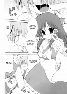 (C73) [Oppai Brothers (Various)] Touhou Paizuri Goudoushi Gensoukyou Momiji Awase (Touhou Project) [English] [Incomplete] - page 6