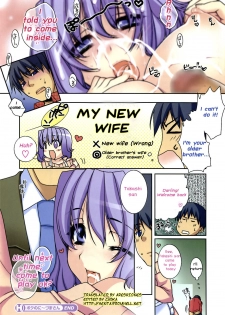 [Sumeragi Kohaku] Boku no Niizuma-san | My New Wife (COMIC HOTMiLK 2008-02) [English] [Hentai from Hell] - page 4