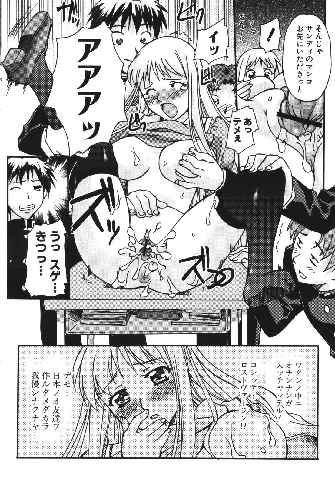 [Gody] SEX SENSE page 36 full
