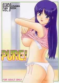 (CR35) [Geboku Shuppan (Pin Vice)] Pure! Extra 4 (To Heart)