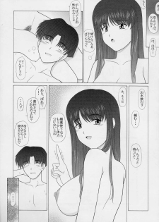 (CR35) [Geboku Shuppan (Pin Vice)] Pure! Extra 4 (To Heart) - page 28