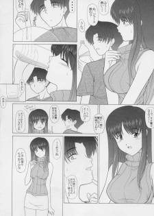 (CR35) [Geboku Shuppan (Pin Vice)] Pure! Extra 4 (To Heart) - page 7