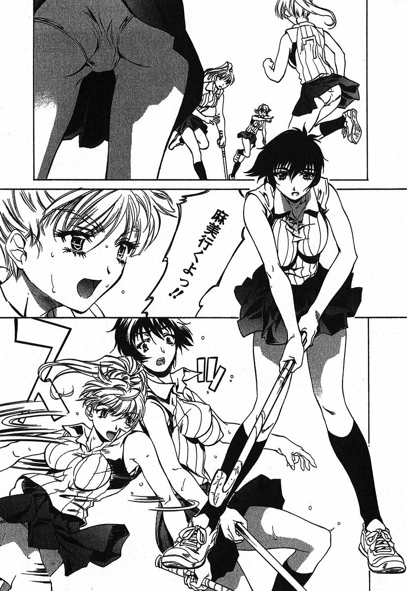 [Nakamura Uzuki] Iseiai Hakusho - Heterosexuality 2 page 128 full
