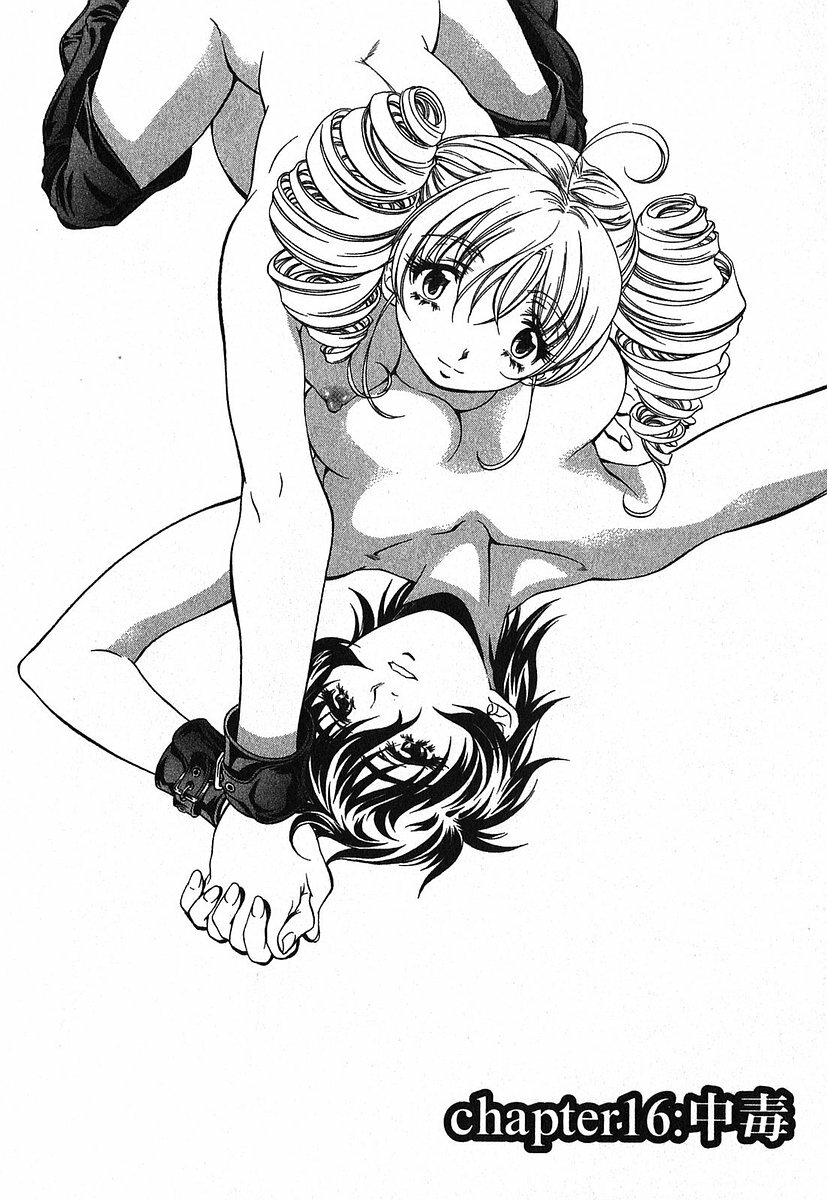 [Nakamura Uzuki] Iseiai Hakusho - Heterosexuality 2 page 129 full