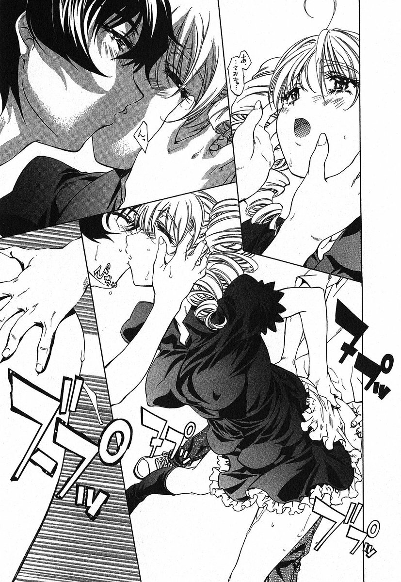 [Nakamura Uzuki] Iseiai Hakusho - Heterosexuality 2 page 144 full