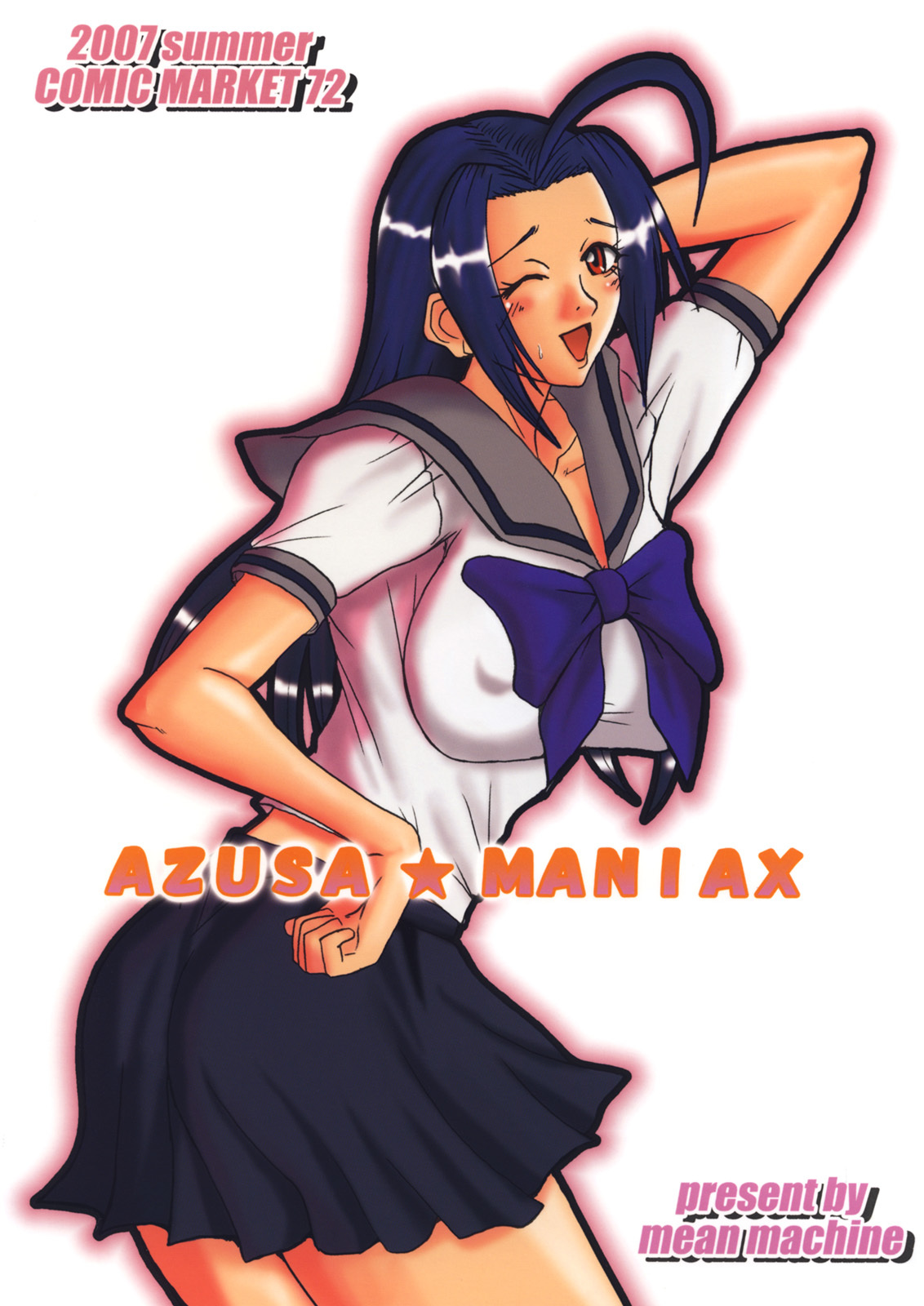 (C72) [Mean Machine (Mifune Seijiro)] Azusa Maniax (THE iDOLM@STER) page 26 full