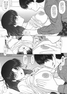 (C65) [Geboku Shuppan (Pin Vice)] Pure! Extra 1 -Remake Edition- (To Heart) - page 18