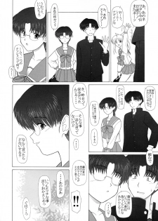(C65) [Geboku Shuppan (Pin Vice)] Pure! Extra 1 -Remake Edition- (To Heart) - page 36