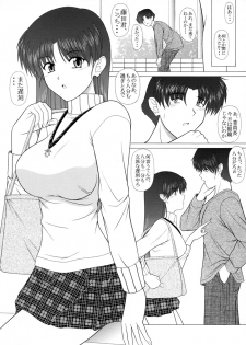 (C65) [Geboku Shuppan (Pin Vice)] Pure! Extra 1 -Remake Edition- (To Heart) - page 5