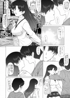 (C65) [Geboku Shuppan (Pin Vice)] Pure! Extra 1 -Remake Edition- (To Heart) - page 6