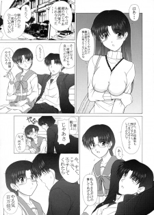 (C65) [Geboku Shuppan (Pin Vice)] Pure! Extra 1 -Remake Edition- (To Heart) - page 7